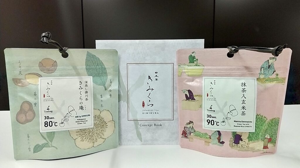 「日本茶きみくら」の日本茶商品「Art Print Package (Teabag) Collection」。左側の緑系のパッケージの袋にはお茶に関する植物が、右側のピンク系のパッケージの袋には、「製茶図」がデザインされている。