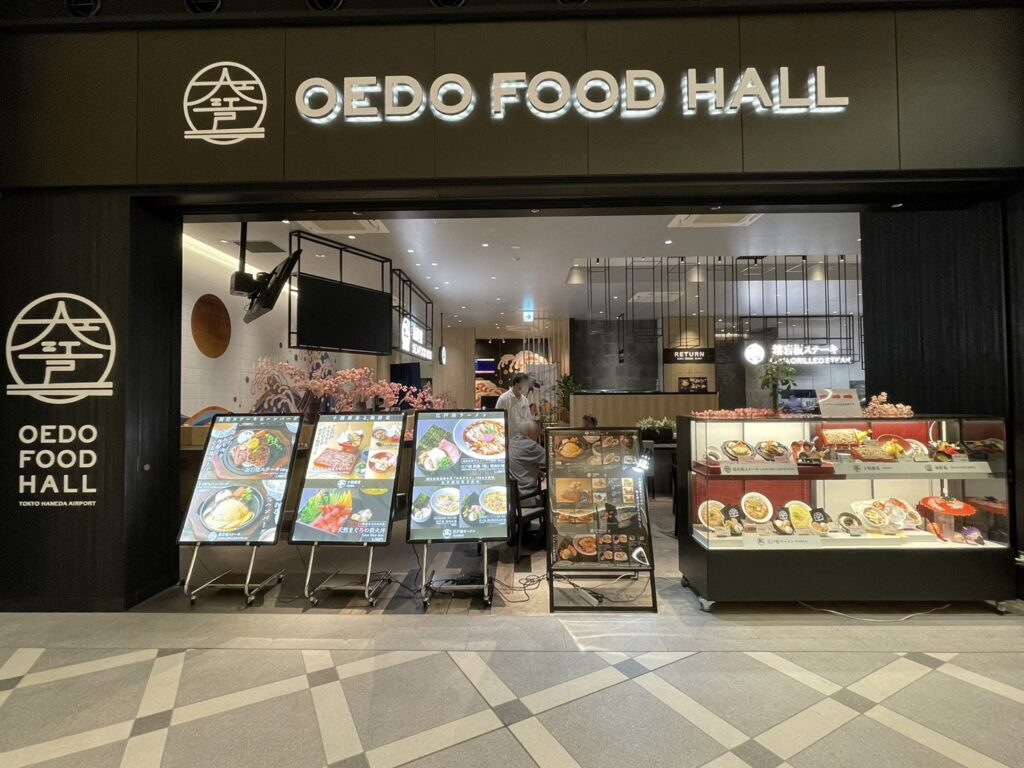 「羽田エアポートガーデン」にある日本食フードコート「大江戸フードホール」の店先。メニューサンプルが並ぶショーケース。