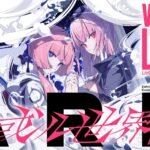 2025年大阪・関西万博「バーチャル大阪ヘルスケアパビリオン」ライブ第1弾ビジュアル。中央にバーチャルシンガー花譜とMori Calliopeが描かれたイラスト。作品タイトル「ARK 或ル世界」の文字と共に、ライブ開催の告知がデザインされている。