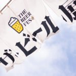 新潟県柏崎市で開催される「ザ・ビール展 2025」のイベント旗と青空