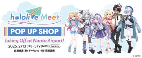 hololive Meet Pop up Shop 成田空港 開催告知メインビジュアル（2026年2月13日〜3月9日）