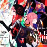 花譜 5th ONE-MAN LIVE「宿声 / 深愛」公演キービジュアル(2026年3月1日・ぴあアリーナMM)