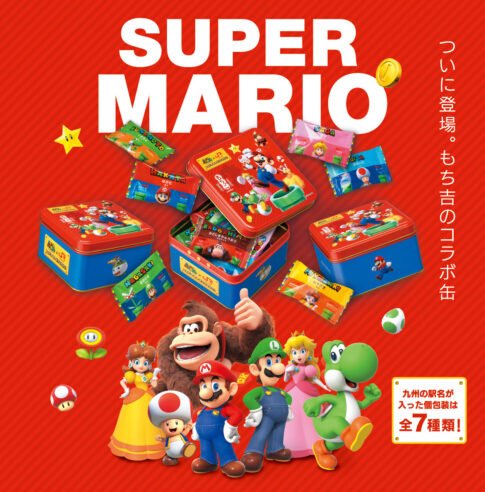 もち吉 もちっこコラボ缶 パッケージ/スーパーマリオ×JR九州コラボデザインの赤いコラボ缶と、九州の駅名入り個包装おかき全7種。© Nintendo