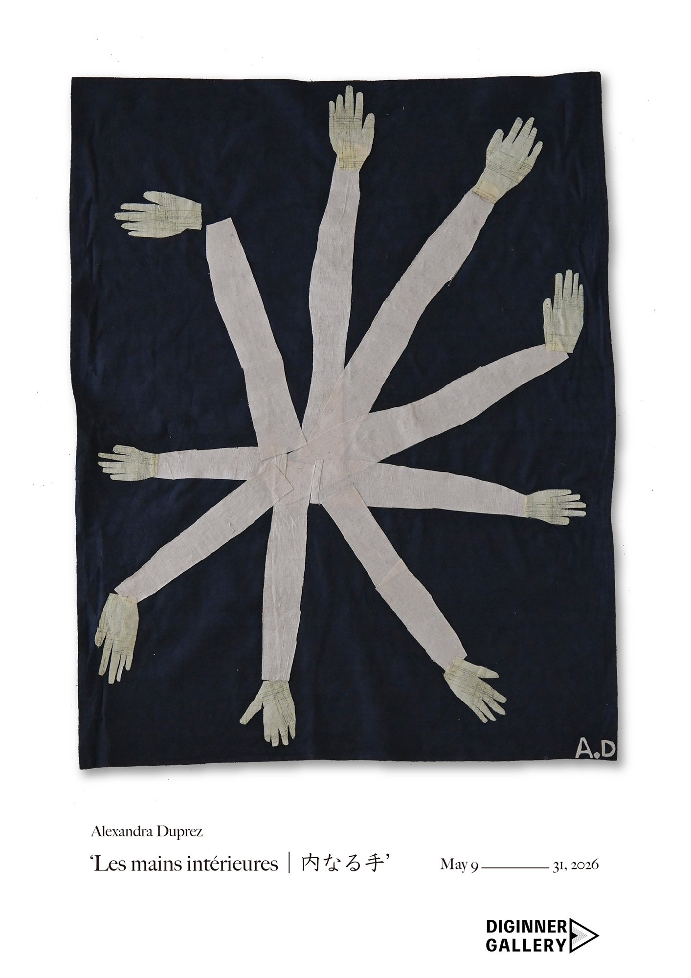 アレクサンドラ・デュプレ日本初個展「Les mains intérieures｜内なる手」メインイメージ