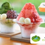 福岡県直方市の「もちだんご村 もち吉工場直売所」夏季限定メニュー、MOCHIKICHI CAFEのあまおう苺・八女抹茶のかき氷