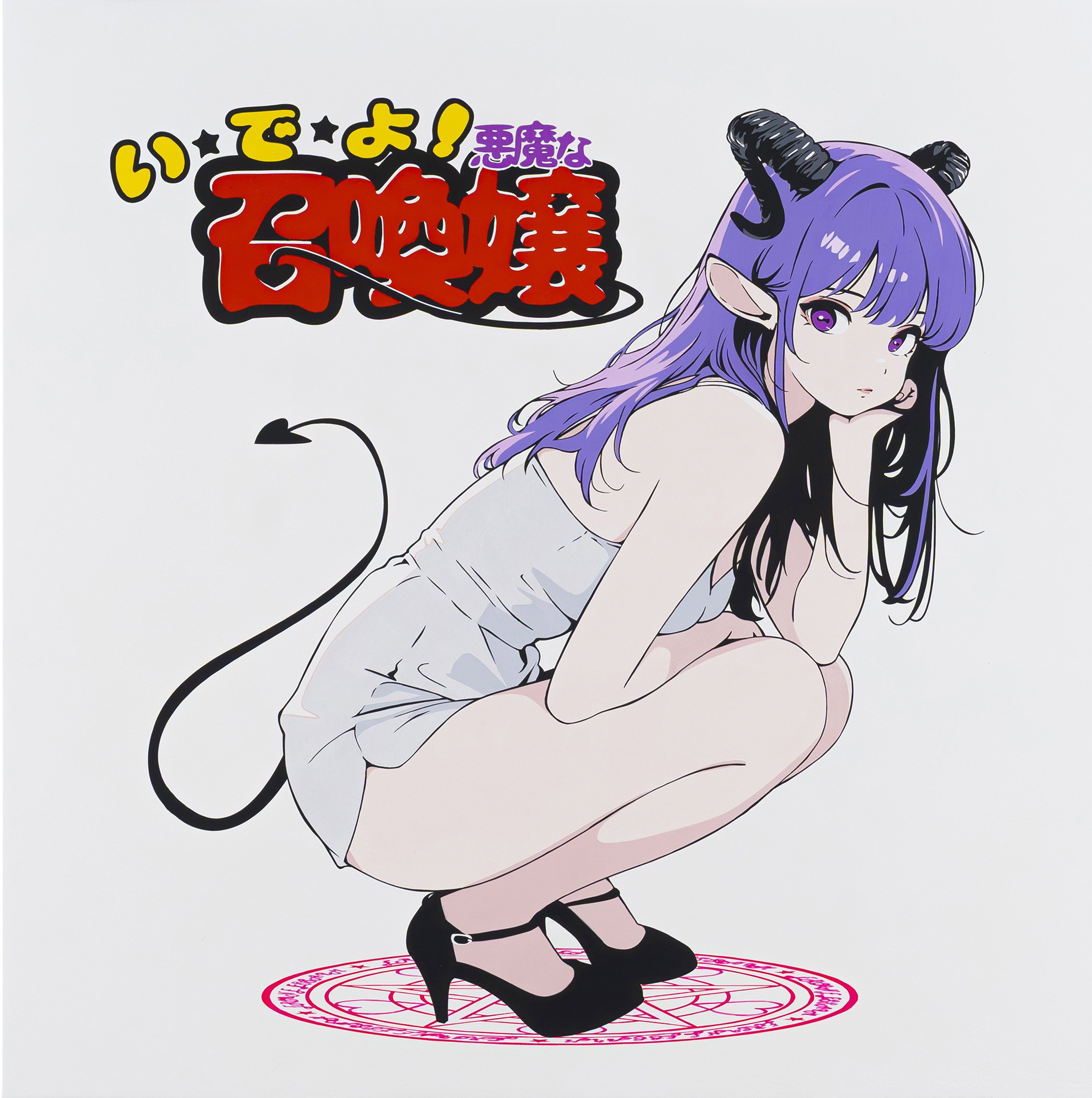 Backside works.個展「いでよ! 悪魔な召喚嬢」SH GALLERY